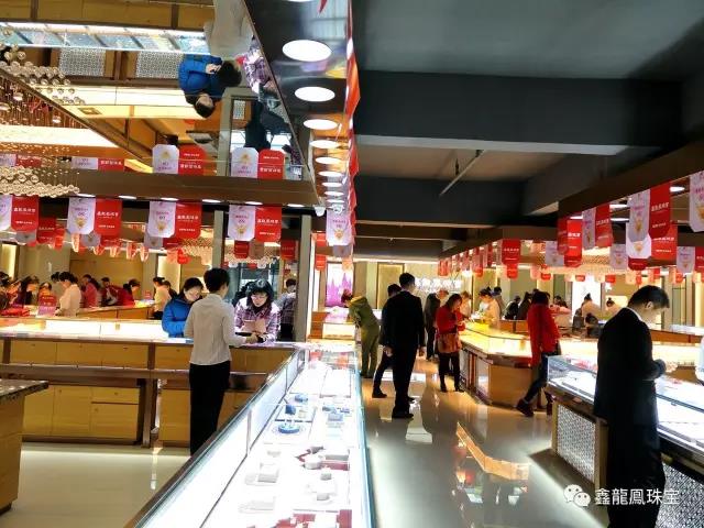 鑫龍鳳珠寶